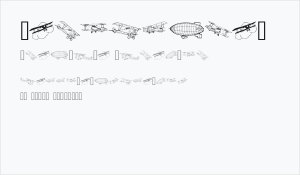 Aeroplanes Business Card