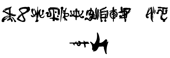 AFonteParanormal Regular Font OTHER CHARS