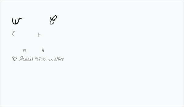 Afaka Roman Business Card