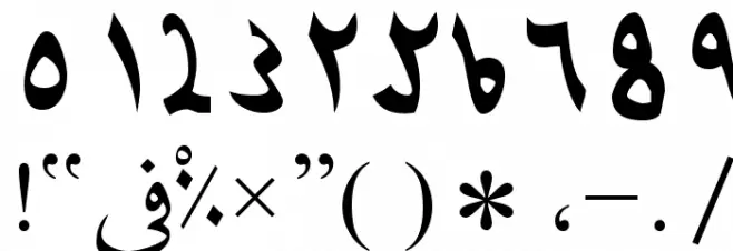 Afarat ibn Blady Font OTHER CHARS