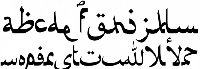 Afarat ibn Blady फ़ॉन्ट अपरकेस
