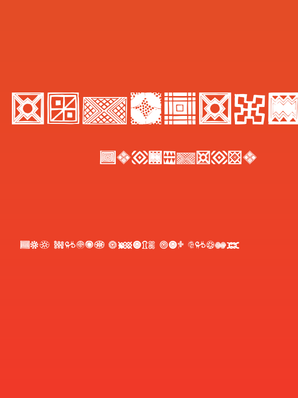 AfricanOrnamentsOne Poster