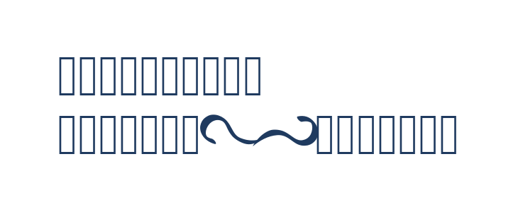 afrinuma Other Characters