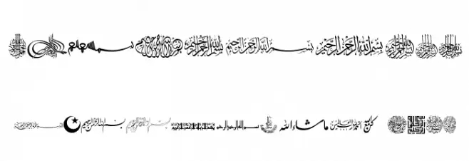 AGA Islamic Phrases Font OTHER CHARS