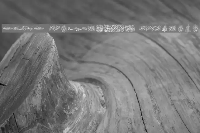 AGA Islamic Phrases Font examples