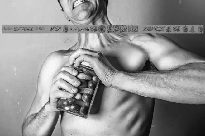 AGA Islamic Phrases Font examples