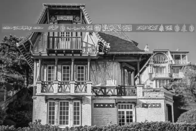 AGA Islamic Phrases Font examples