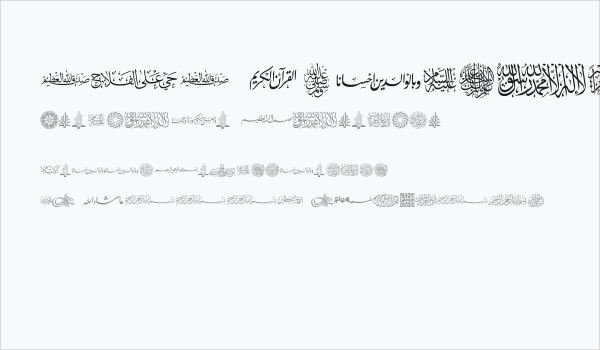 AGA Islamic Phrases Business Card
