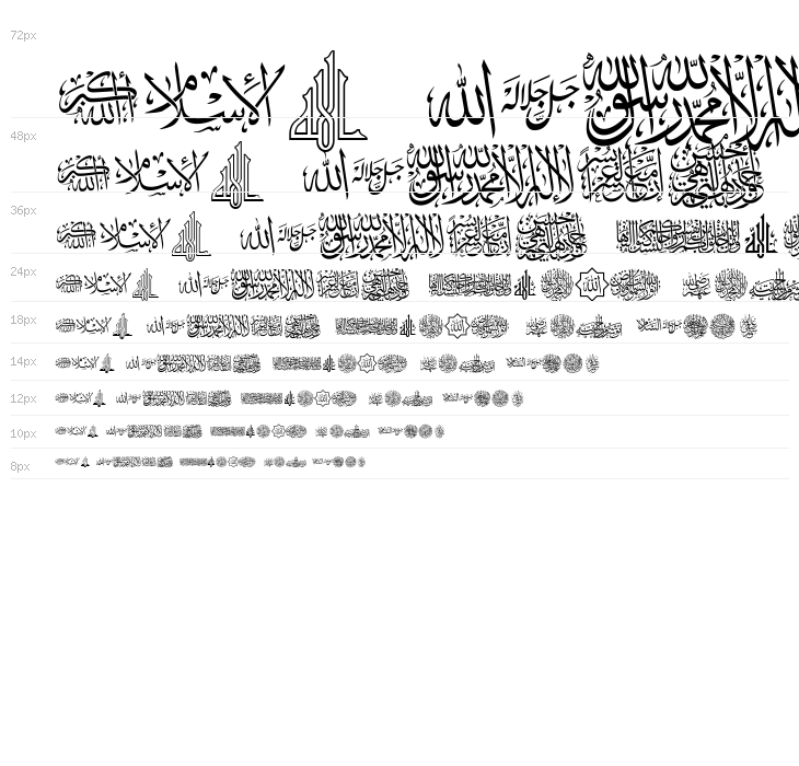 AGA Islamic Phrases Waterfall