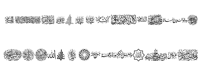 AGA Islamic Phrases Font LOWERCASE