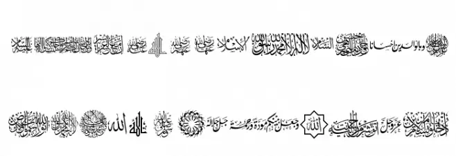 AGA Islamic Phrases Fuentes MINÚSCULAS