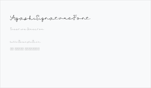 AgashiSignatureFont Business Card