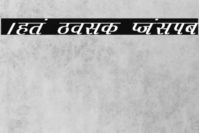 Agra Bold Italic Font examples