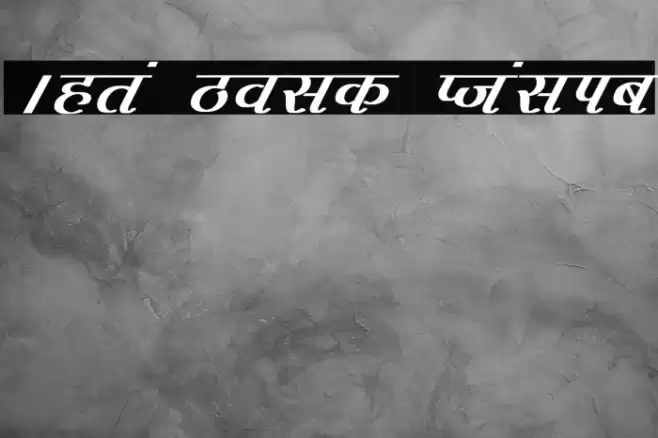 Agra Bold Italic Font examples