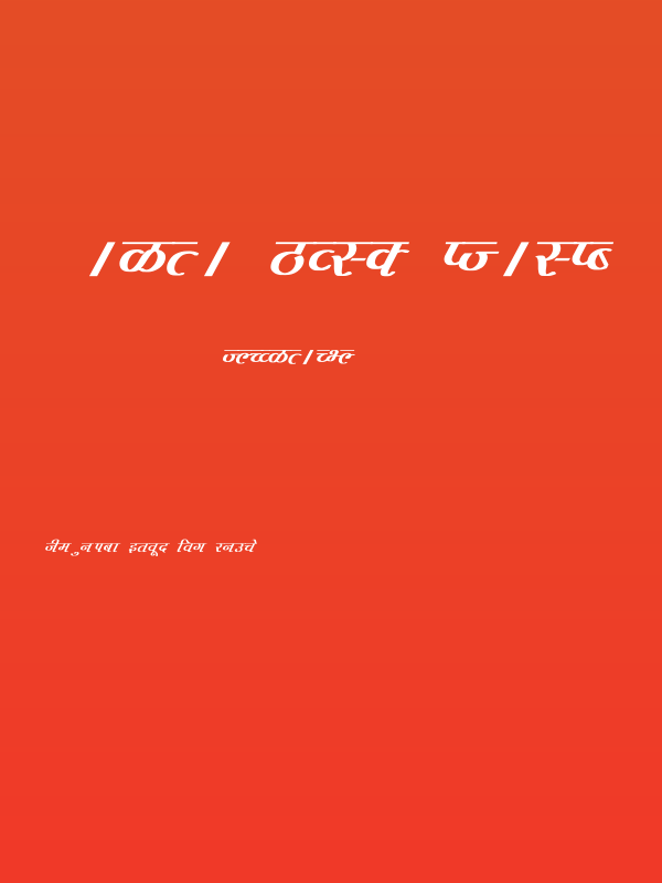 Agra Bold Italic Poster