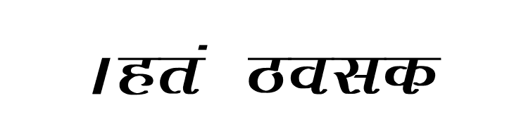 Agra Bold Caratteri