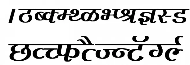 Agra Bold Font UPPERCASE