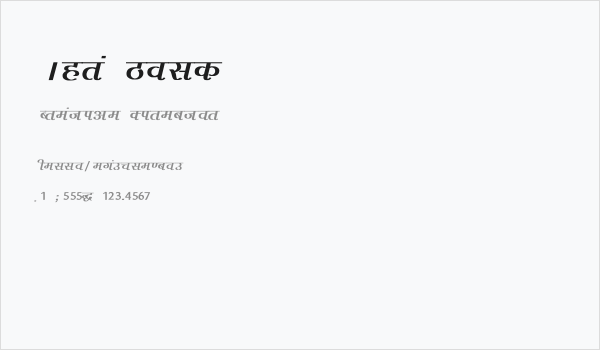 Agra Bold Business Card