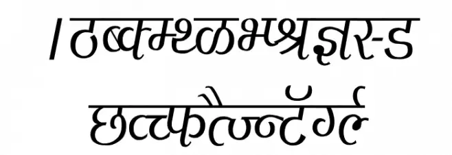 Agra Condensed Font Litere mari