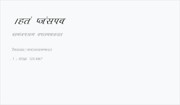 Agra Italic Business Card