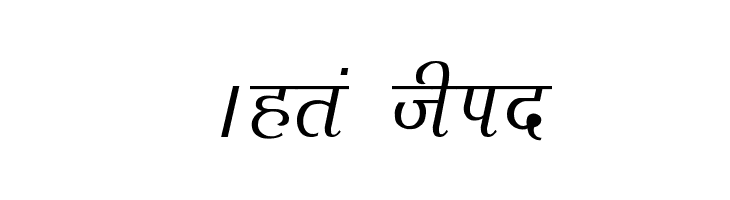 Bhartiya Hindi All Font Download Zip File