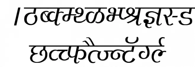 Agra Thin फ़ॉन्ट अपरकेस