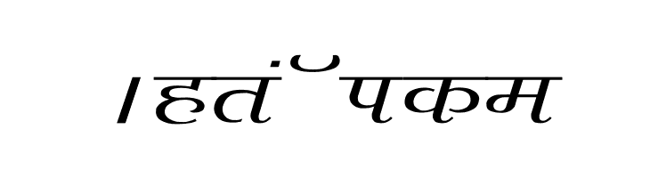 Agra Wide  नि: शुल्क फ़ॉन्ट्स डाउनलोड