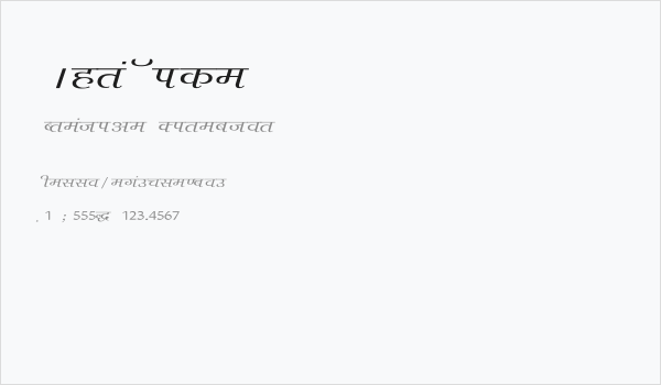 Agra Wide Business Card