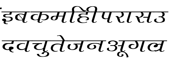 Agra Wide Font LOWERCASE