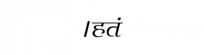 Agra  Free Fonts Download