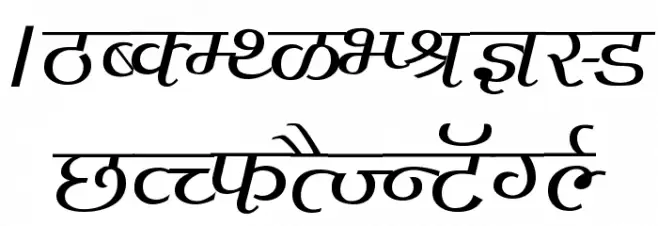 Agra Schriftart Groß