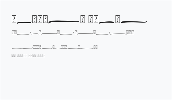 Agustin Swash Business Card