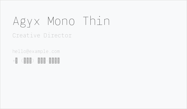 Agyx Mono Thin Business Card