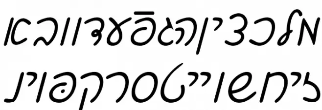 Ain Yiddishe Font Cursiv フォント 小文字