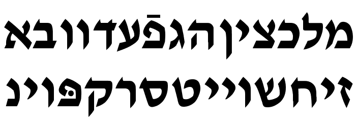 Ain Yiddishe Font Modern Font LOWERCASE