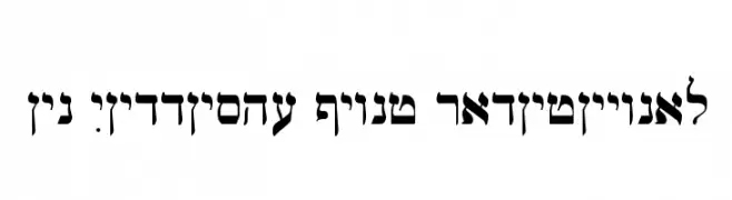 Ain Yiddishe Font Traditional  font caratteri gratis
