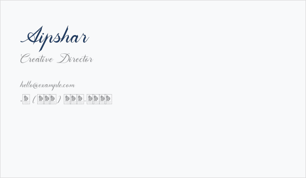 Aipshar Business Card
