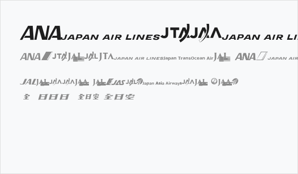 Airline Logo v2 Business Card