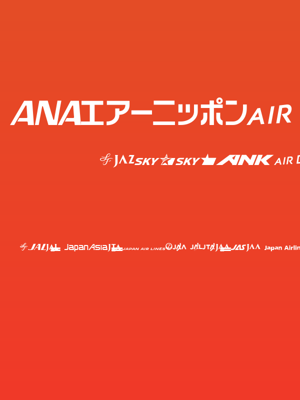 Airline Logo v2 Poster