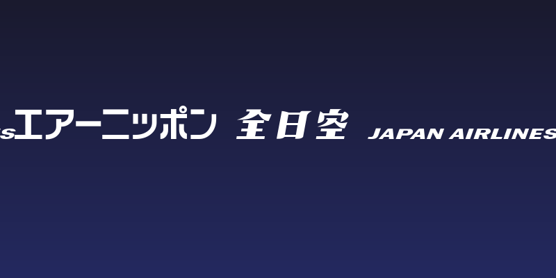 Airline Logo v2 Social Header