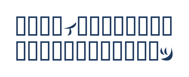 Airplane2KT Uppercase