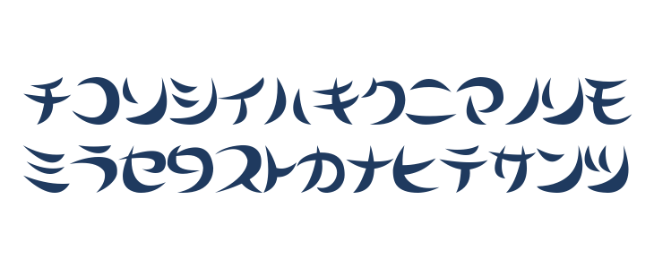 Airplane2KT Lowercase