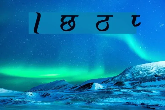 Ajay Normal Bold Italic Example 2