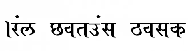 Ajay Normal Bold  नि: शुल्क फ़ॉन्ट्स डाउनलोड