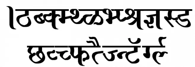 Ajay Normal Bold फ़ॉन्ट अपरकेस
