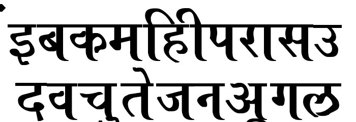 Ajay Normal Bold Font LOWERCASE