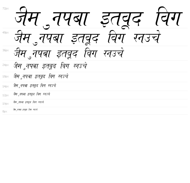 Ajay Normal Italic Waterfall