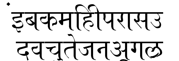 Ajay Normal Font LOWERCASE
