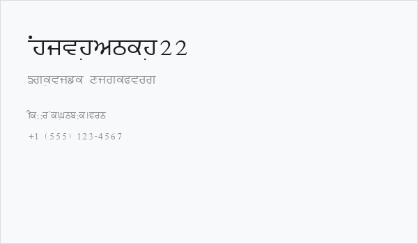 Ajitjanmeja22 Business Card