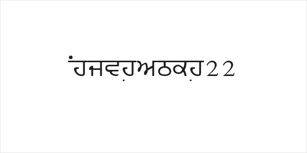 Ajitjanmeja22 Logo